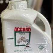 تصویر سم اکورد (250 گرم) Accord poison (250 g)