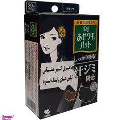 تصویر پد عرق گیر کوبایاشی مدل 6298 بسته 20 عددی 