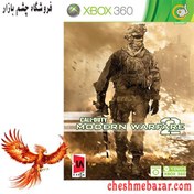 تصویر بازی CALL OF DUTY Modern Warfare 2 مخصوص XBOX360 نشر گردو 