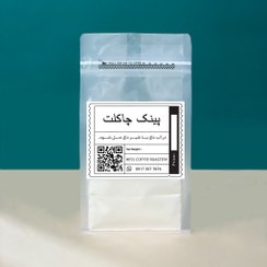 تصویر پینک چاکلت 