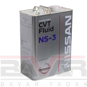 تصویر روغن گیربکس 4 لیتری AFT CVT NS-3 نیسان – Nissan Nissan Transmission Oil - AFT CVT NS-3