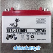 تصویر باتری ۷ آمپر موتور سیکلت مالزی 2024 falcon Battery 7 honda falcon 2024