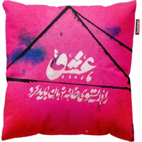 تصویر کوسن طرح عشق 