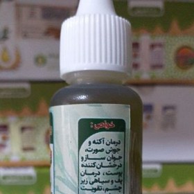 تصویر روغن رزماری 