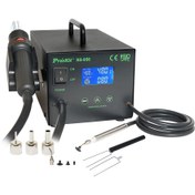 تصویر هیتر حرفه ای + وکیوم آی سی پروسکیت مدل Proskit SS-956B 