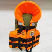 تصویر جلیقه نجات حرفه ای کاسپین 