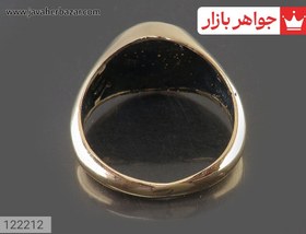 تصویر انگشتر طلاروس ستاره دار حرز امام جواد کد 14383 