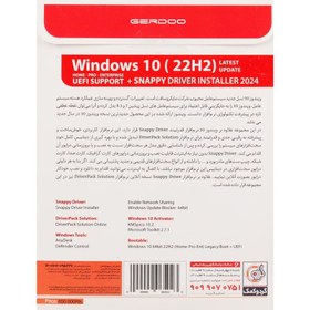 تصویر Windows 10 2024 UEFI Home/Pro/Enterprise Legacy Boot 22H2 + Snappy Driver 1DVD9 گردو Gerdoo Windows 10 2024 UEFI Home/Pro/Enterprise Legacy Boot 22H2 + Snappy Driver 1DVD9