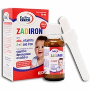 تصویر زادیرون یوروویتال Zadiron Eurho Vital