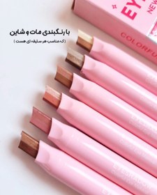 تصویر سایه استیکی چشم دراگون شماره ۲ 