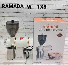 تصویر آسیاب قهوه مونتینی مدل RAMADA-W MONTINI