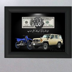 تصویر تابلو تویوتا سری 70 و وایزد 