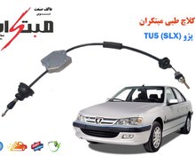 تصویر کلاچ طبی مدل 101412 مناسب پژو پارس تیوفایو TU5 