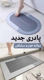 تصویر پادری سیلیکونی 