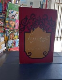 تصویر نان جو ، دوغ گو 