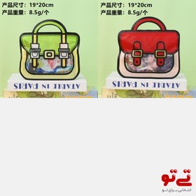 تصویر زیپ کیپ فانتزی طرح کیف دستی سایز بزرگ 