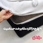 تصویر محافظ تشک ضد آب پنبه دوزی - ژاکارد 
