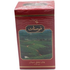 تصویر فومنات چای معطر مخصوص سیلان 100%خارجی جعبه مقوایی (قرمز)450 گرمی 