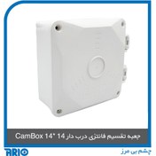 تصویر کم باکس پرو 14 (ca - 14w) cam box