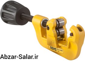 تصویر لوله بر سایز ۳-۲۸ استیل Rems رمس المان Ras Cu-Inox 3-28 Tube Cutter Rems Germany