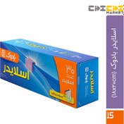 تصویر بسته کیسه پلاستیکی زیپ دار (اسلایدر) 18 در 20 سانتی متری بادوک 