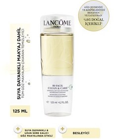 تصویر Lancome پاک کننده آرایش چشم بدون عطر و مرطوب کننده 