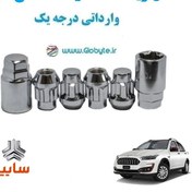 تصویر قفل رینگ ضد سرقت اطلس G وارداتی درجه یک 