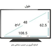 تصویر محافظ صفحه تلویزیون 48 اینچ سامسونگ 