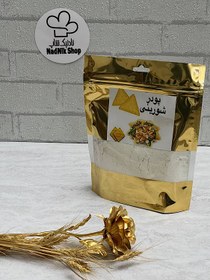 تصویر پودر آماده شورینی (خمیر فینگرفود) 