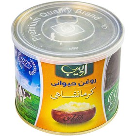 تصویر روغن حیوانی کرمانشاهی گاوی و گوسفندی ادیب - 500 گرم 