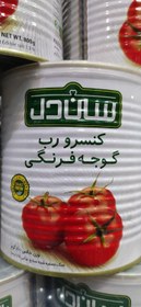 تصویر رب گوجه فرنگی سان دل 