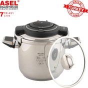 تصویر زودپز7لیتری ترک راسل کد451 