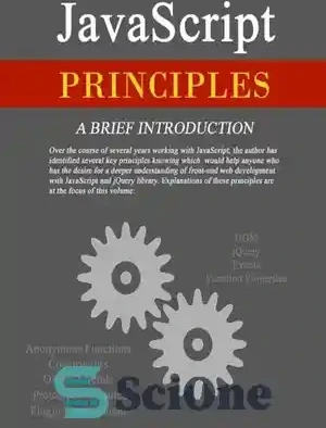 خرید و قیمت دانلود کتاب JavaScript Principles: A Brief Introduction ...