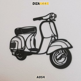 تصویر تابلو دیوارکوب طرح موتور وسپا دیزانور کد A054 