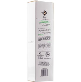 تصویر ماسک روشن کننده پوست عصاره خیار 100میل آدرا Adra Cucumber Lightening And Anti Pigmentation Facial Mask 100ml