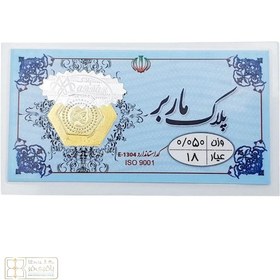 تصویر سکه ماربر 50 سوت 