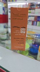 تصویر کرم ضد آفتاب رنگی مولتی پروتکشن دکتر ژیلا 