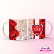 تصویر طرح ماگ آماده پرسپولیس با لوگو 