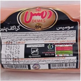 تصویر سوسیس کراکف پنیر دمس 