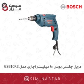 تصویر دریل بوش مدل GSB10RE 