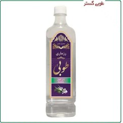 تصویر عرق رزماری 