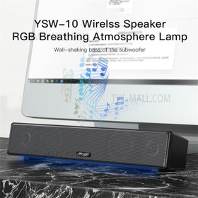 تصویر اسپیکر بلوتوثی رم و فلش خور Yesido YSW10 Yesido YSW10 Wireless Speaker