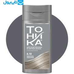 تصویر شامپو رنگ تونیکا شماره 8.10 رنگ Ash pearl حجم 150 میلی لیتر TONIKA TONER ASH PEARL 8.10