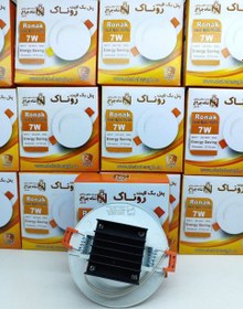 تصویر هالوژن 7 وات LED شاهچراغ 