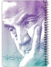 تصویر دفتر 80 برگ مقاومت کد 880 