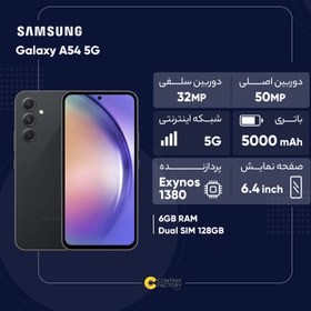 تصویر گوشی موبایل سامسونگ مدل Galaxy A54 5G دو سیم کارت ظرفیت 128 گیگابایت و رم 6 گیگابایت Samsung Galaxy A54 5G Dual SIM 128GB And 6GB RAM Mobile Phone