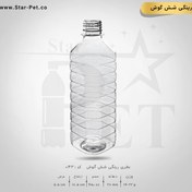 تصویر بطری رینگی 450 سی سی | تعداد در بسته: 160 عدد | قیمت واحد: 3,150 