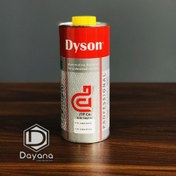 تصویر هاردنر (خشک کن ) یک لیتری دایسون 