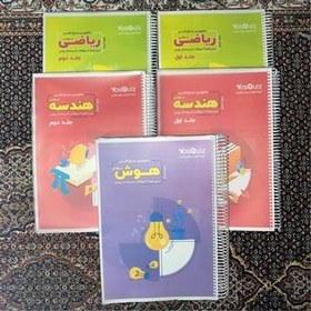 تصویر فروش منابع ازمون یوس ترکیه 