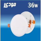 تصویر پنل هالوژن 36 وات مودی کد 1736R 